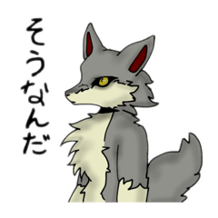 [LINEスタンプ] ただのおおかみさん