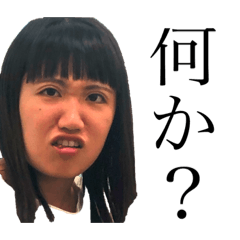 [LINEスタンプ] 使えるねねちゃんスタンプ