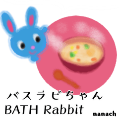 [LINEスタンプ] バスラビちゃん BATH Rabbit