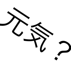 [LINEスタンプ] 生活.