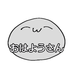 [LINEスタンプ] もちまるくん【関西弁】