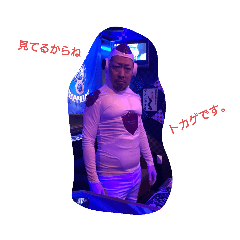 [LINEスタンプ] クレイジーファイブ02