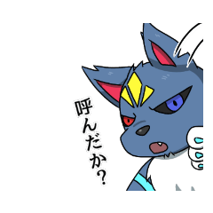 [LINEスタンプ] エルザの仲間達〜狼族編〜