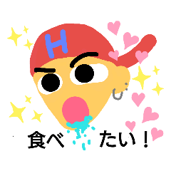 [LINEスタンプ] オレっすぅ～！だからオレなんで！