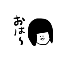 [LINEスタンプ] なるちゃんだよ