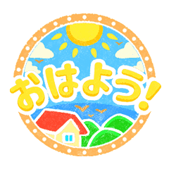 [LINEスタンプ] ハンコスタンプ！日本語版