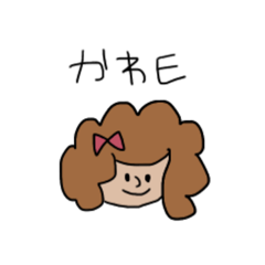 [LINEスタンプ] 普段使えるスタンプ！
