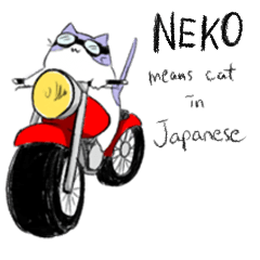 [LINEスタンプ] NEKO means cat in Japanese for bikers