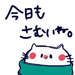 さかなさんのスタンプ 3