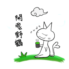 [LINEスタンプ] 愛すべき非生産的な集団。