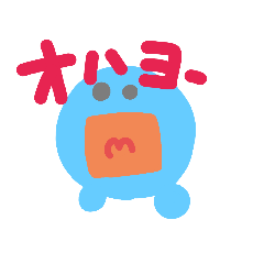 [LINEスタンプ] 水色太郎