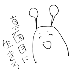 [LINEスタンプ] 竹賞くん