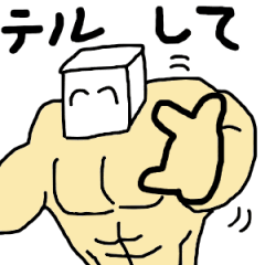 [LINEスタンプ] とうふメンのスタンプ