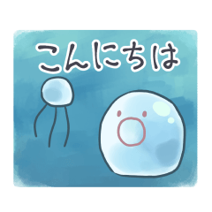 [LINEスタンプ] ホヤのアカチャン