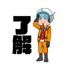 [LINEスタンプ] コスプレ小僧のスタンプ