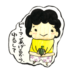 [LINEスタンプ] もじゃスタンプ 4
