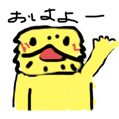 [LINEスタンプ] 爬虫類のつぶやき