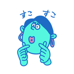 [LINEスタンプ] 目ぇチカチカな女達