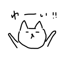 [LINEスタンプ] 無表情！ねこ！