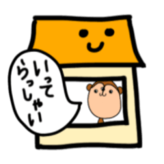 [LINEスタンプ] 陽気なおさるスタンプ