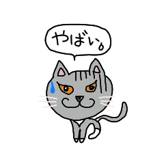 [LINEスタンプ] 神の子うめちゃん