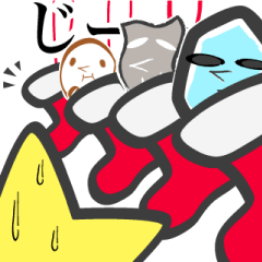 [LINEスタンプ] ハッピーボーイと愉快な仲間達〜X'mas〜