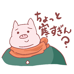 [LINEスタンプ] 豚のぶーと君