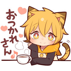 [LINEスタンプ] 虎猫少年6