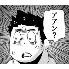 [LINEスタンプ] 職場のロン毛が気になる
