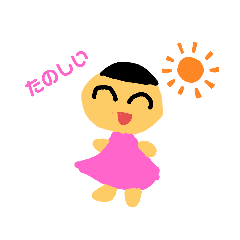 [LINEスタンプ] あはちゃんスタンプ