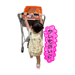 [LINEスタンプ] 琉空ちゃんスタンプ02