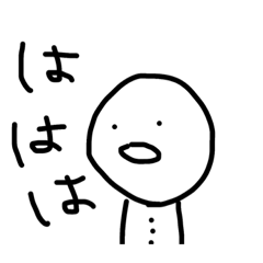 [LINEスタンプ] 無気力になりましょう