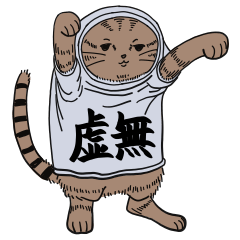 [LINEスタンプ] しゃつねこ(茶とら×文字T)