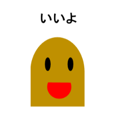 [LINEスタンプ] もぐらくん絵日記