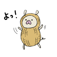 [LINEスタンプ] ピーナッツ大好きブタのぴーちゃん