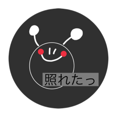 [LINEスタンプ] でんでんきゅーとすたんぷ