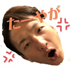 [LINEスタンプ] 沖縄スタイル