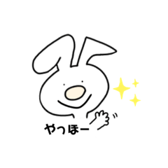 [LINEスタンプ] ただのうさぎです。