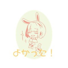 [LINEスタンプ] うさぎ少女163