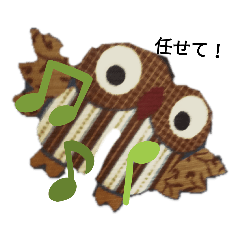 [LINEスタンプ] フクロウいっぱい*