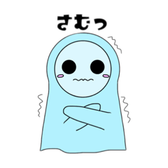 [LINEスタンプ] おばペン【冬】