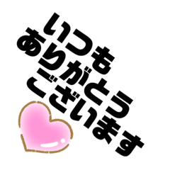 [LINEスタンプ] ですます  丁寧語