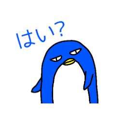 [LINEスタンプ] 腹が立つけど憎めないペンギンくん