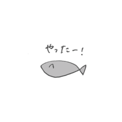 [LINEスタンプ] おさかなたちのスタンプ2