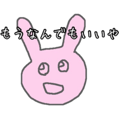 [LINEスタンプ] 人生諦めうさぎ