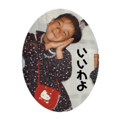 [LINEスタンプ] もりんちゅのスタンプ②