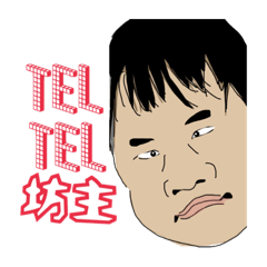 [LINEスタンプ] ジャガイモ男子〜H of 小売トロル〜