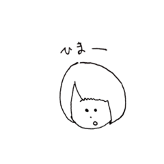 [LINEスタンプ] 平すたんぷ
