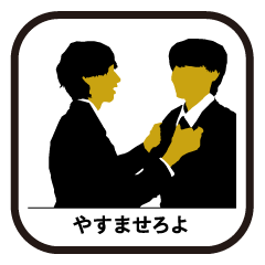 [LINEスタンプ] 言い訳したい人のためのスタンプ