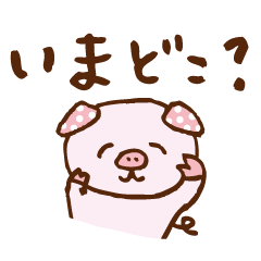 [LINEスタンプ] ブーブーのお留守番スタンプ